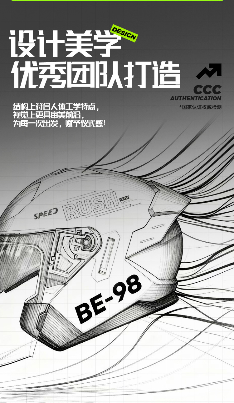 3C Certified Electric Vehicle Helmet, Motorcycle Helmet, Autumn and Winter Warm-Keeping Helmet for Men and Women, Large Size, Suitable for All Seasons, Full-Face Helmet