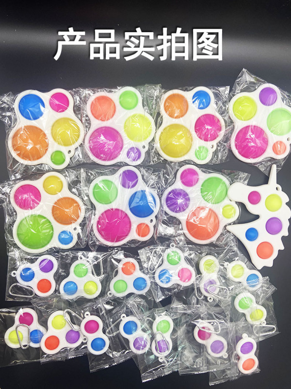 越境アマゾンネズミ駆除の先駆者、ストレス解消感覚ボード、子供用おもちゃ、赤ちゃん用押し練習ボード、ストレス解消バブルゲーム|undefined