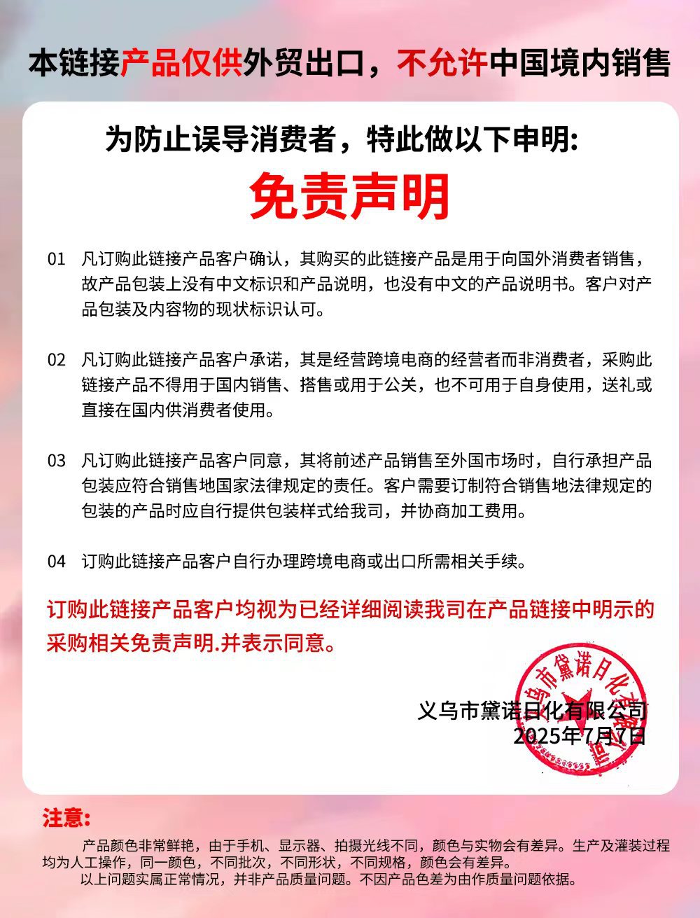 微信图片_20250712101219