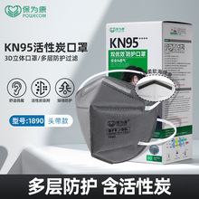 ��Ϊ��1890 1866�������ֻ���̿���������������ҵ�۳�KN95����