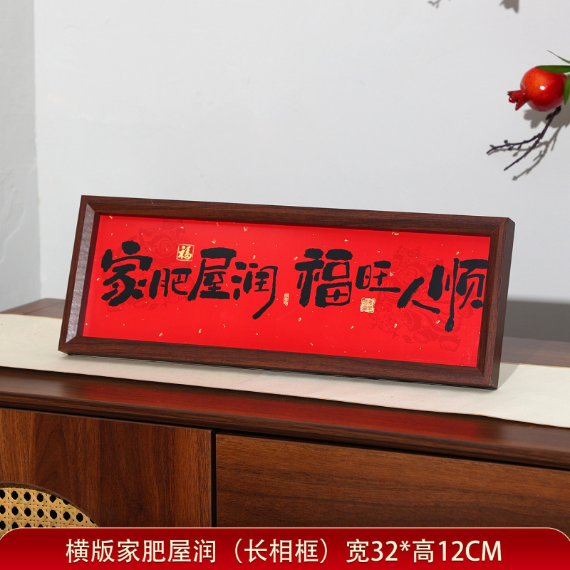 创意相框摆件招财小元宝财神爷聚宝盆钱到家发财玄关摆台客厅装饰|undefined
