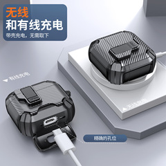 适用苹果Airpods 4无线蓝牙耳机套磁吸自动带支架pro2防摔保护壳