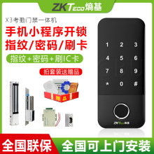 ZKTeco/熵基科技X3指纹刷卡识别门禁一体机套装门禁系统密码门禁