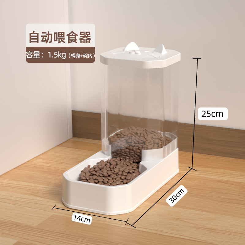 자동피더【1.5KG】