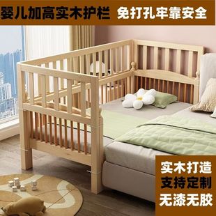 Solid Wood Fence with Heightened Guardrail, Children's Bed Guardrail, Spliced ​​Bed Guardrail, Crib Guardrail with Heightened Anti-Fall