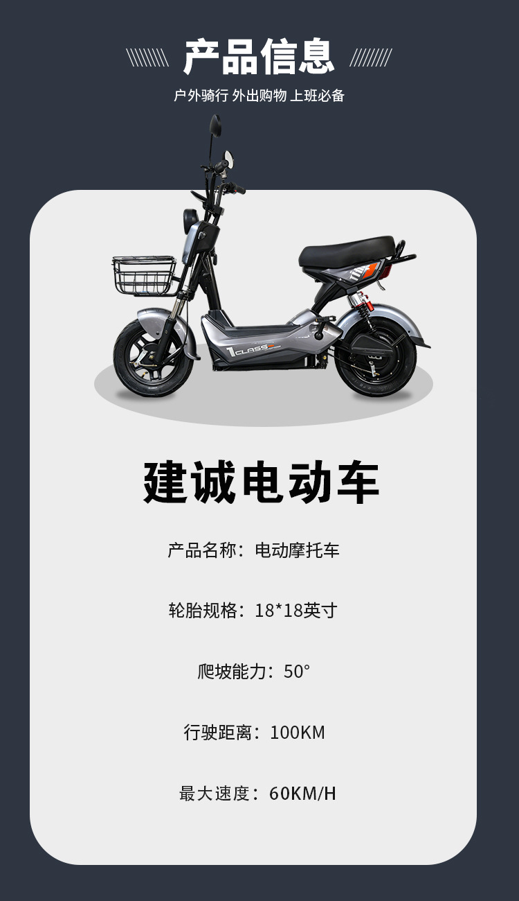 Electric Motorcycle Scooter Electric Two-Wheeler Bicycle Small Car