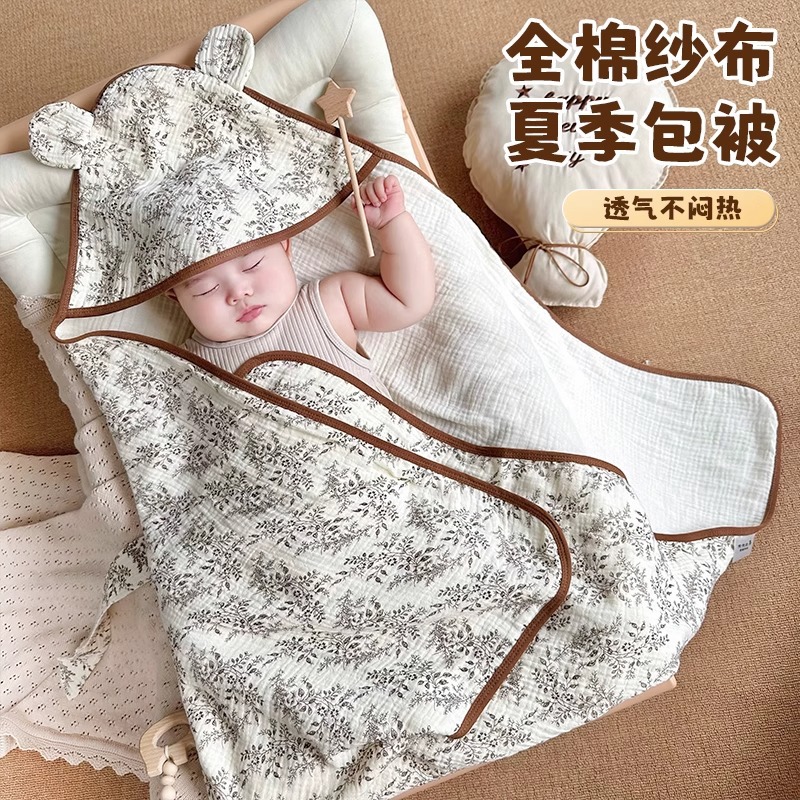 Package for newborn baby spring and summer cotton baby hug quilt for newborn anti-fright package swaddling baby delivery room waiting bag
