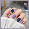 Matte children's nail polish water based, no lamp dry, for pregnant women and children, quick dry