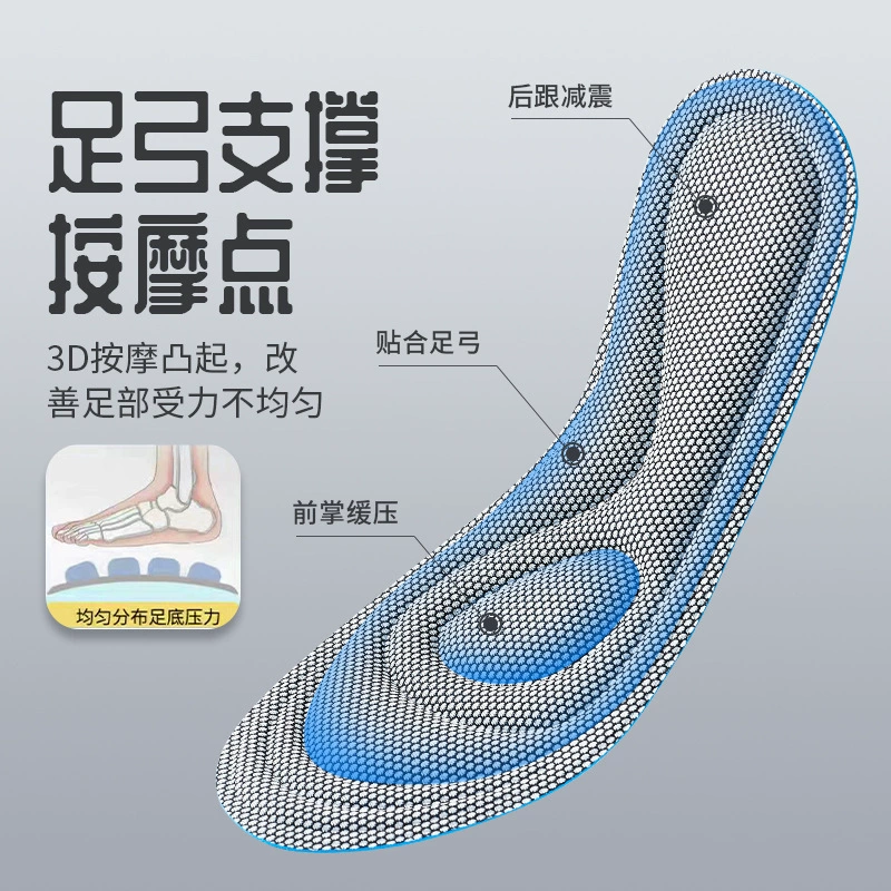Всасывание пота против запаха стельки спортивные стельки