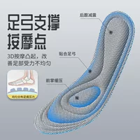 Спортивные стельки с дезодором, дышащие 3D‑массажные, амортизирующие, размеры 35–46