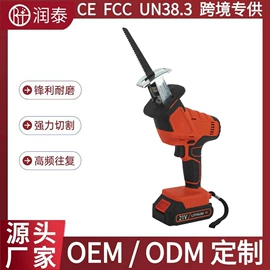 手电钻;电链锯;电动扳手