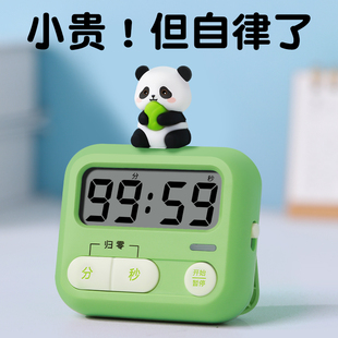✅ Time Management Timer for Primary School Students, Junior High School Learning, Children's Self-Discipline Homework, Silent Timing
