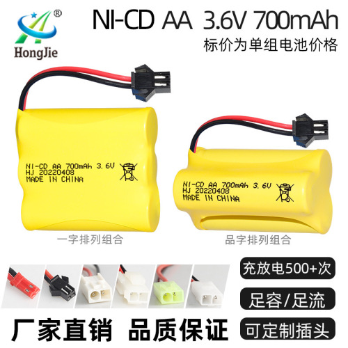 AA5 Nickel-Cadmium 3.6V 700mAh Rechargeable Battery Pack, 300 Charge/Discharge Cycles, Remote Control Toy Battery