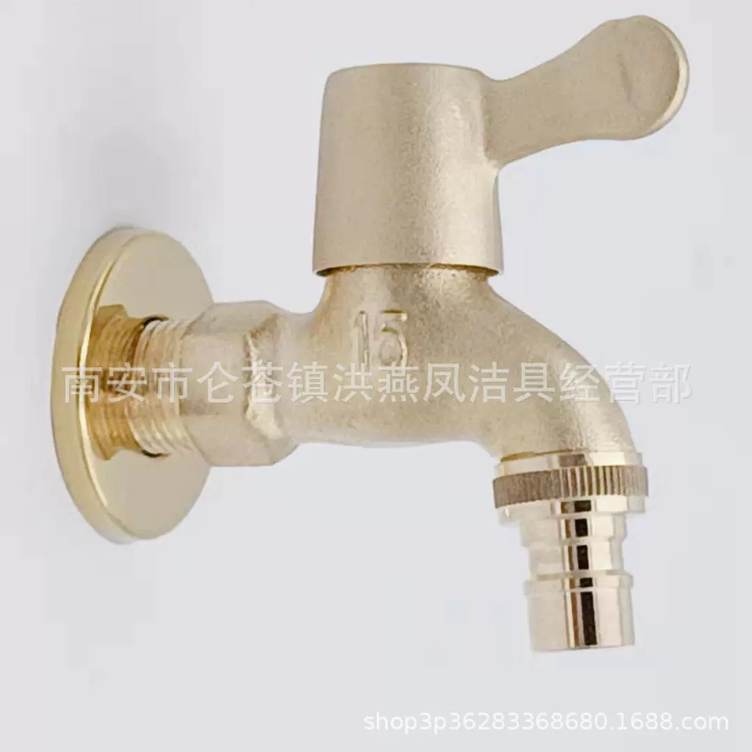 Завод прямой медное сопло золотой сплав стиральная машина Швабра бассейн кран медный Расширенный кран