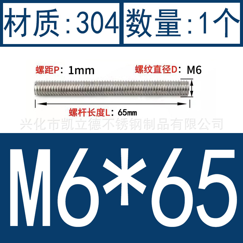 product image 128