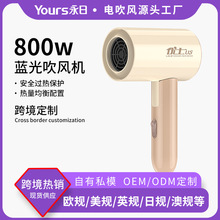 永日旗下优士便携吹风机家用冷热风蓝光款电吹风宿舍学生折叠风筒