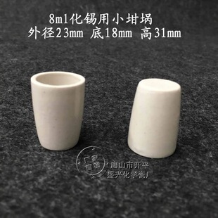 ��ɽ�a�� �a�V�� 31�Ԉ� 8ml �մ�/������� ���a���մ����