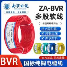 ��늾���|ZA-BVRܛ�����˼��~��ȼ����1.5/2.5/4/6/10ƽ������