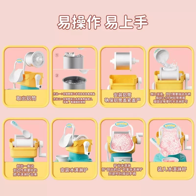 子供用模擬キッチン用品スマートアイスクリーム製氷機ままごとおもちゃ親子DIYスムージー食用卸売|undefined
