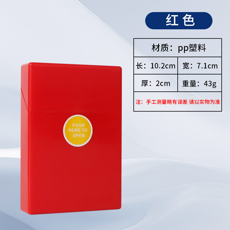 빨간색 [중간 가지]