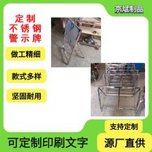 定制不锈钢落地宣传展示架，折叠广告牌，海报架可折叠