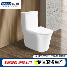 普通马桶;普通马桶盖