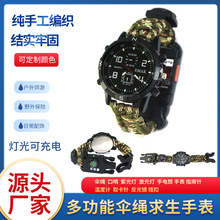 �����\���ֱ��๦��SOS��������ֱ� ���������ֹ��������K��ɽ��