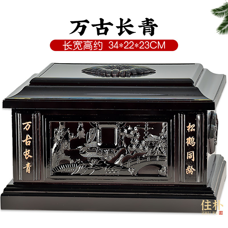 Urn for Ashes, Solid Black Ebony Wood, Funeral Supplies, Cremation Urn Donation, Professional Handling of Donation Boxes Urn for Ashes, Solid Black Ebony Wood, Funeral Supplies, Cremation Urn Donation, Professional Handling of Donation Boxes