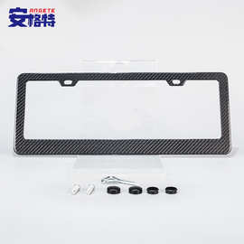 跨境菲律宾专用汽车牌照框碳纤维号牌托车牌架直供精美制作车牌框