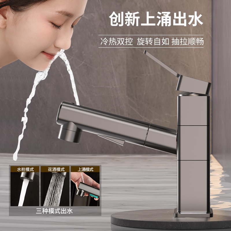 Pull-Out Faucet for Bathroom Sink, Hot and Cold Water Basin Faucet for Washroom