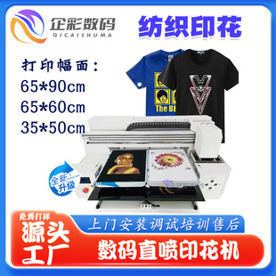 �Ј��m�ü���ӡ���C T���r��С�ͼ���ӡ���C �����aֱ��ӡˢ�C