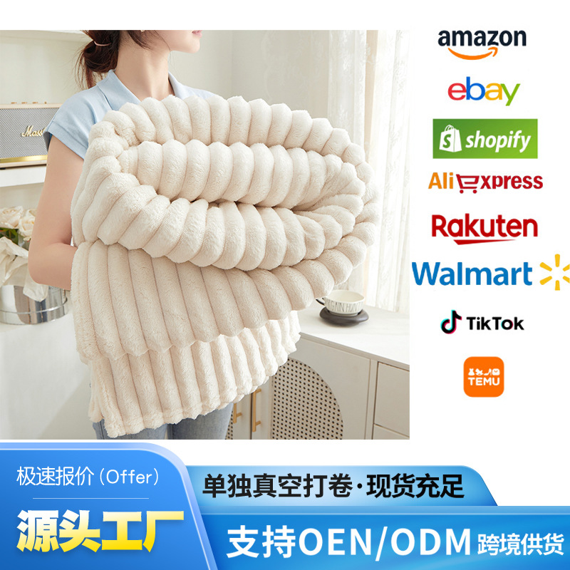 外贸亚马逊加厚羊羔绒毛毯保暖牛奶绒沙发午睡盖毯法兰绒毛绒毯子