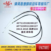 AF711E328200127�m���L��S30�Pʽ�քx������x܇���v܇�Ƅ�����