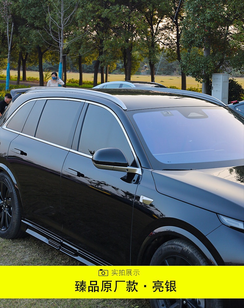 Suitable for 21-26 Models of Original Factory Ideal L8 Luggage Racks, L7 Roof Racks, L9 Travel Racks, and L6 Luggage Racks Specifically for Modification