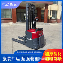 电动叉车堆高车半自动装卸车液压升降堆垛机托盘升降电动铲车