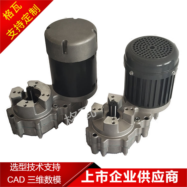 Gewa Customized 220V Single-Phase Reduction Motor L-Type American Ice Machine Built-In Thermal Protector Gear Motor