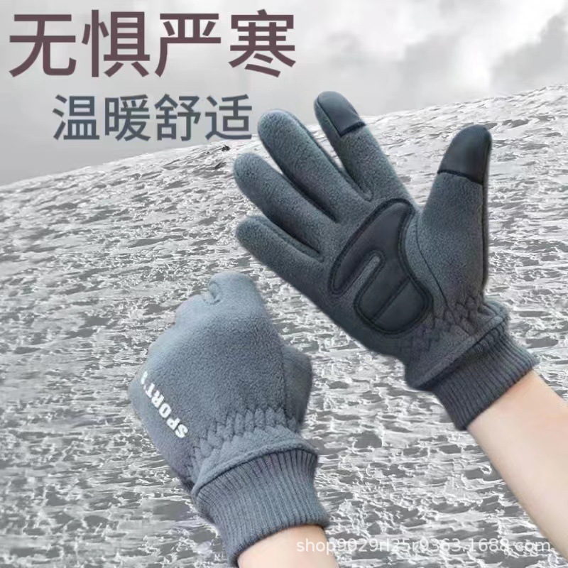 定制防水保暖五指手套触屏防滑防丢休闲运动手套