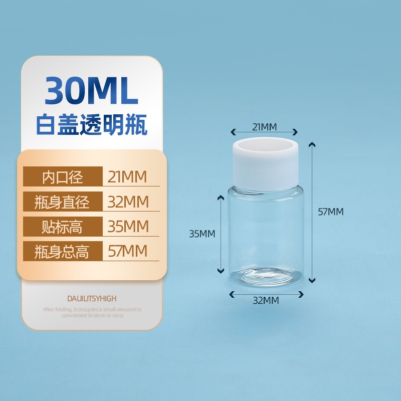 En stock suministro de gran diámetro botella de plástico transparente sub-botella multi-especificación sellada botella de plástico de boca ancha