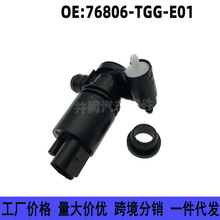 76806-TGG-E01 �m��춱���17-20��˼����L������ϴҺ�� ��ˮ�R�_
