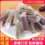 原味不添加独立特产山楂条