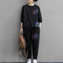 特大码女装斤长裤女秋季新款套装女运动服卫衣女春秋款两件套