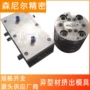 苏州挤出直发异型材模具
