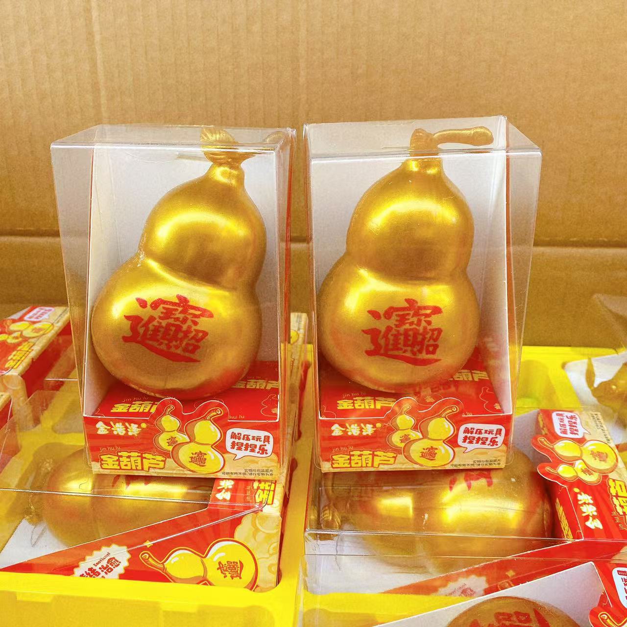 Nuevo juguete de reducción de presión pellizco golden calabaza regalo de Año Nuevo premios de niños simulación de rebote lento supermercado al por mayor