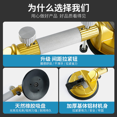 Stone countertop tensioner marble stone slate tile seam leveling suction cup powerful seamless splicing artifact
