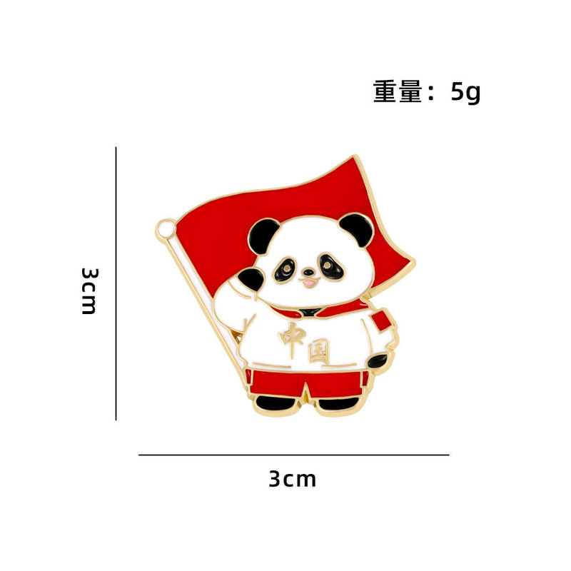 国庆熊猫文创冰箱贴卡通动物我爱中国送孩子朋友礼物国庆节纪念品|undefined