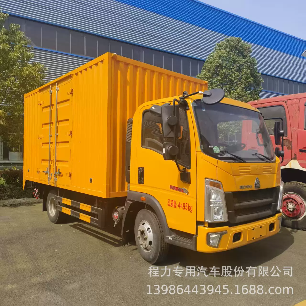 出口重汽豪沃厢式货车国六蓝牌小型装备车 工具齐全的移动工作站