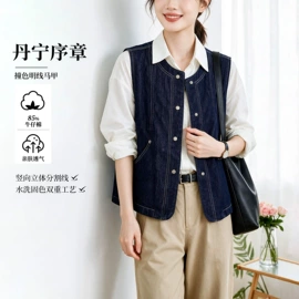 女式衬衫;女式马甲;休闲裤