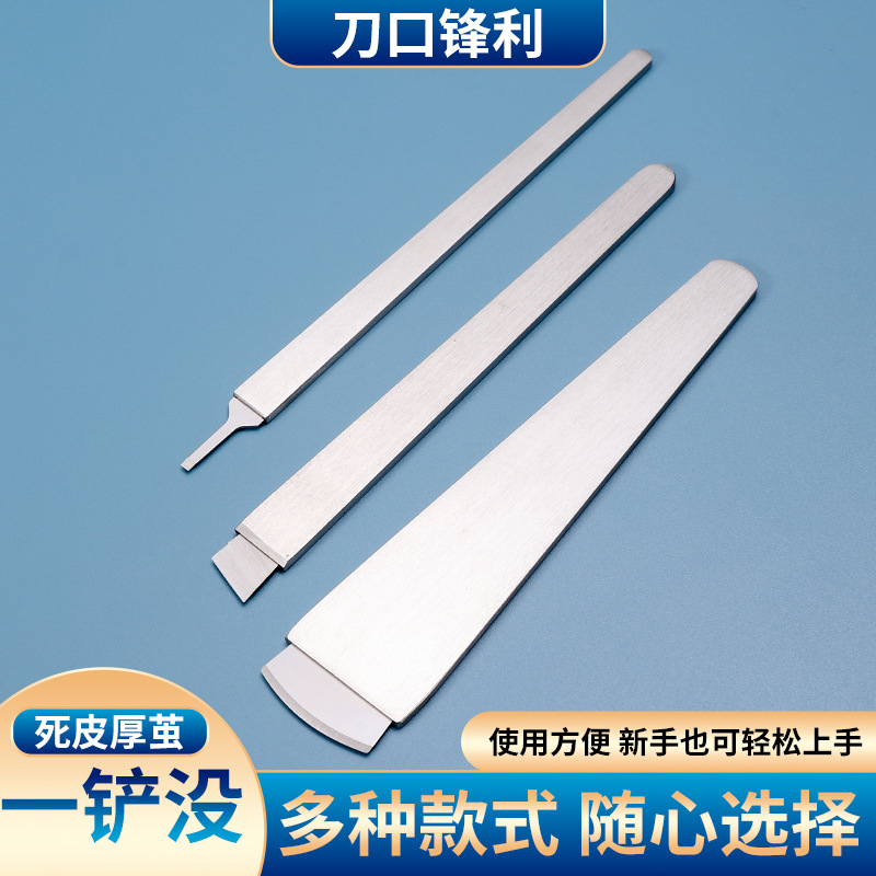 一次性修脚刀片刀柄新款多功能家用技师用去死皮嵌甲专业修脚套装