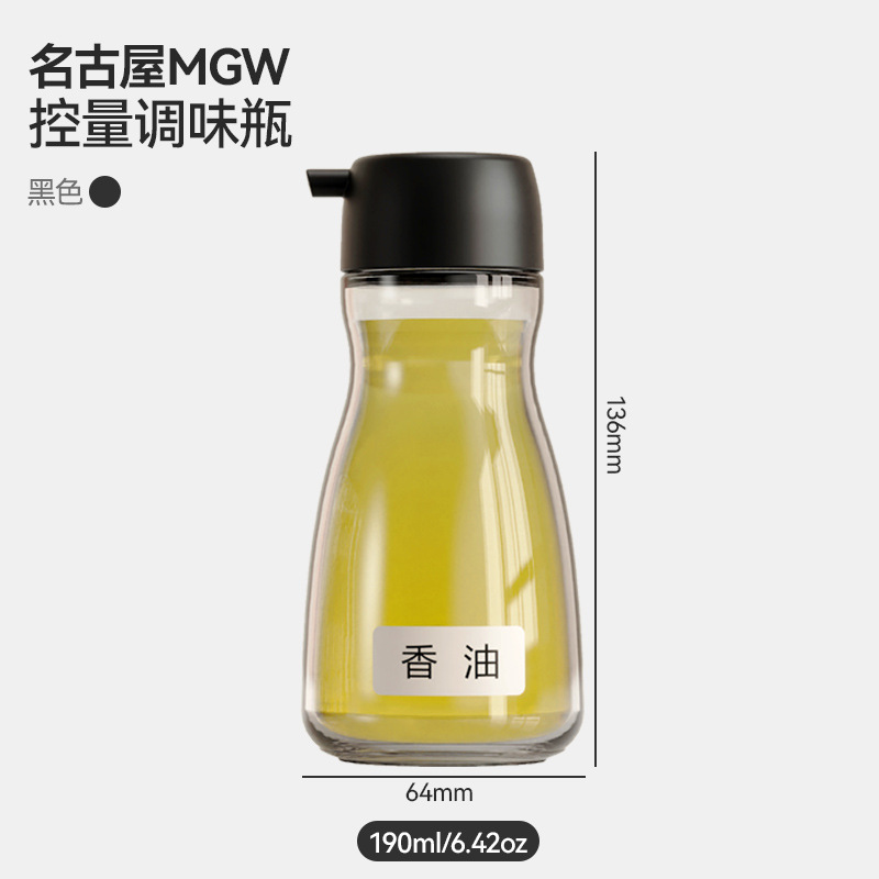 日式玻璃酱油醋调料瓶控量断流醋湖瓶香油家用厨房专用精致分装瓶|undefined