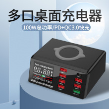 PD��ڳ����10W�o�����QC3.0�����ռ{8�ڔ��@���ʳ��վ100W